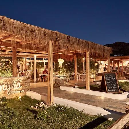 Dionysos Seaside Ios Hotel Mylopotas